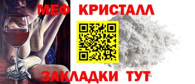 Альфа ПВП Нарткала