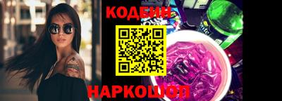 прущая мука Новозыбков