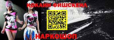 мефедрон Наро-Фоминск