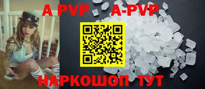 мефедрон Наро-Фоминск