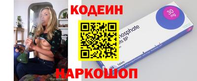 бутик Нальчик