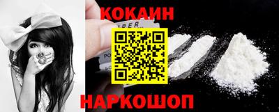бутик Нальчик