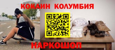 спиды Новодвинск