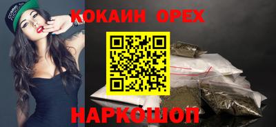 мефедрон Наро-Фоминск
