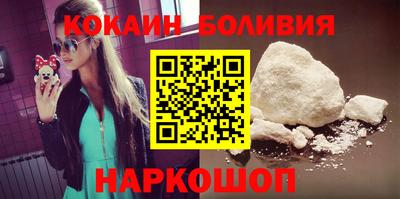 бутик Нальчик