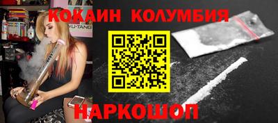 бутик Нальчик