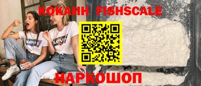мефедрон Наро-Фоминск
