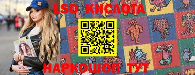 бутик Нальчик