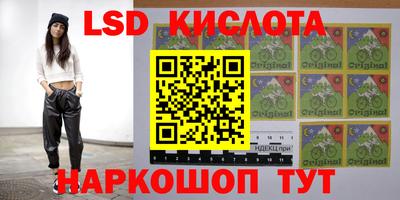 бутик Нальчик
