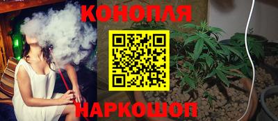бутик Нальчик