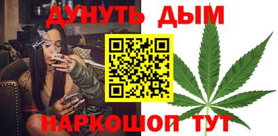 мефедрон Наро-Фоминск