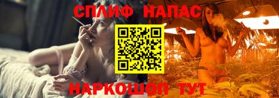 бутик Нальчик