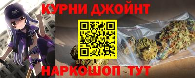 мефедрон Наро-Фоминск