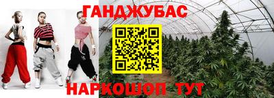 бутик Нальчик