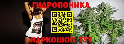 бутик Нальчик