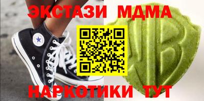 бутик Нальчик