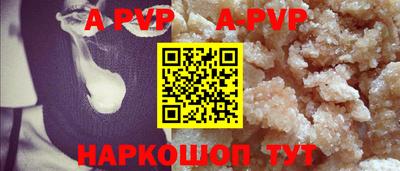 Альфа ПВП Нарткала