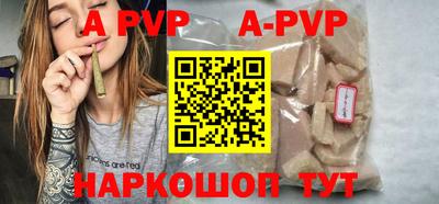 мефедрон Наро-Фоминск