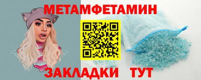 бутик Нальчик