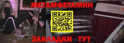 мефедрон Наро-Фоминск