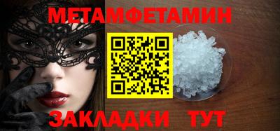мефедрон Наро-Фоминск