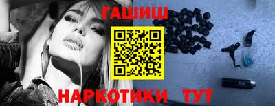 мефедрон Наро-Фоминск