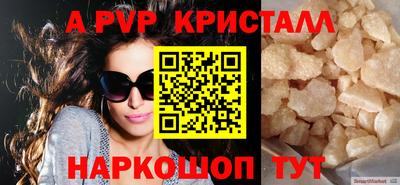 мефедрон Наро-Фоминск