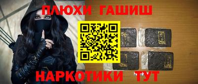 мефедрон Наро-Фоминск
