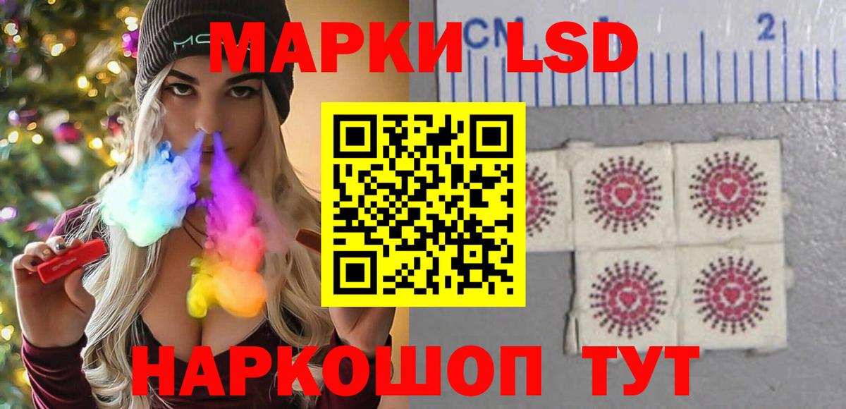 Туапсе  LSD-25 экстази ecstasy  ЛСД экстази ecstasy  Вход с VPN 