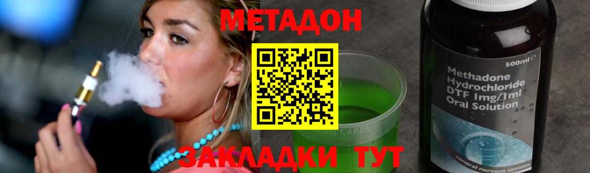 блэк спрут зеркало  Вход с VPN  Туапсе  Метадон кристалл 