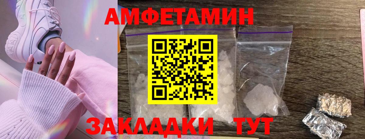 Метамфетамин Methamphetamine  Вход с VPN  Туапсе  Метамфетамин Methamphetamine 