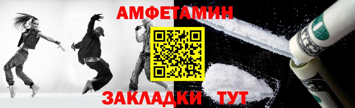 Метамфетамин пудра Туапсе
