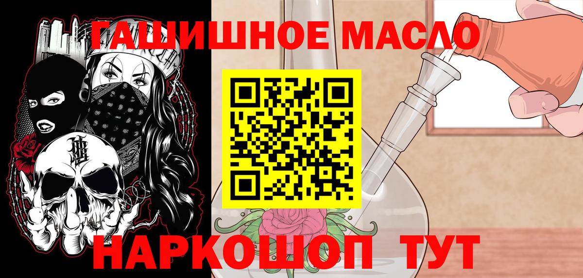 ТГК вейп  Вход с VPN  Туапсе 