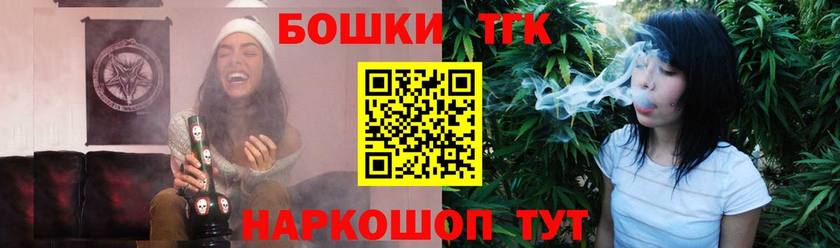 Бошки марихуана планчик Туапсе