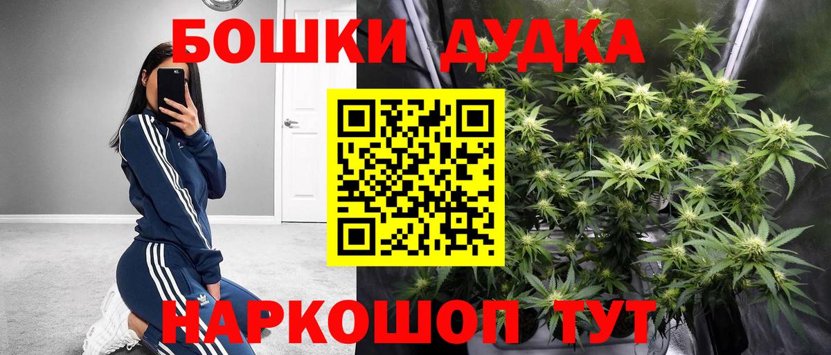 MDMA  Вход с VPN  Экстази  Метамфетамин  Бошки Шишки  Мефедрон   Меф МЯУ МЯУ  Туапсе  ГАШИШ  Гашиш 